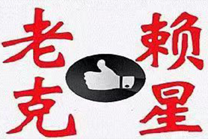 败诉后欠款人应何时偿还欠款？